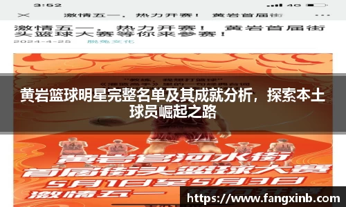 乐竞体育