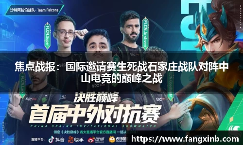乐竞体育