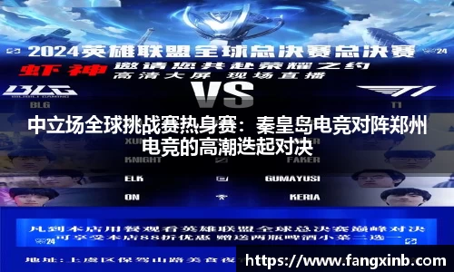 乐竞体育