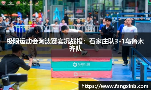 乐竞体育